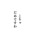 組み合わせ煽りセリフ集！（個別スタンプ：2）