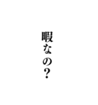 組み合わせ煽りセリフ集！（個別スタンプ：3）