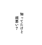 組み合わせ煽りセリフ集！（個別スタンプ：4）