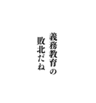 組み合わせ煽りセリフ集！（個別スタンプ：5）