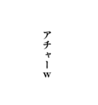 組み合わせ煽りセリフ集！（個別スタンプ：8）