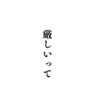 組み合わせ煽りセリフ集！（個別スタンプ：9）