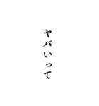 組み合わせ煽りセリフ集！（個別スタンプ：12）