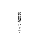 組み合わせ煽りセリフ集！（個別スタンプ：13）