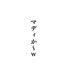 組み合わせ煽りセリフ集！（個別スタンプ：15）