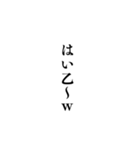 組み合わせ煽りセリフ集！（個別スタンプ：16）