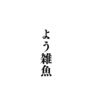 組み合わせ煽りセリフ集！（個別スタンプ：19）