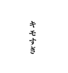 組み合わせ煽りセリフ集！（個別スタンプ：20）