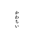 組み合わせ煽りセリフ集！（個別スタンプ：21）