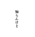 組み合わせ煽りセリフ集！（個別スタンプ：22）