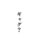 組み合わせ煽りセリフ集！（個別スタンプ：24）
