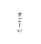 組み合わせ煽りセリフ集！（個別スタンプ：27）