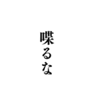 組み合わせ煽りセリフ集！（個別スタンプ：28）