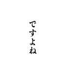 組み合わせ煽りセリフ集！（個別スタンプ：30）
