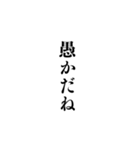 組み合わせ煽りセリフ集！（個別スタンプ：31）