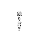 組み合わせ煽りセリフ集！（個別スタンプ：32）
