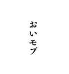 組み合わせ煽りセリフ集！（個別スタンプ：33）