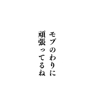 組み合わせ煽りセリフ集！（個別スタンプ：34）