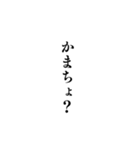 組み合わせ煽りセリフ集！（個別スタンプ：35）