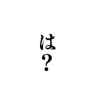 組み合わせ煽りセリフ集！（個別スタンプ：37）
