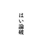 組み合わせ煽りセリフ集！（個別スタンプ：39）
