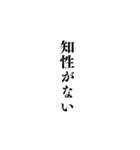 組み合わせ煽りセリフ集！（個別スタンプ：40）