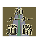 んじゃっかいわきのやづ（個別スタンプ：18）