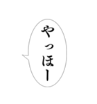 【万能】組み合わせ死語セリフ集！（個別スタンプ：5）