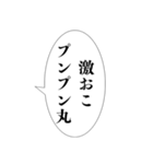 【万能】組み合わせ死語セリフ集！（個別スタンプ：7）