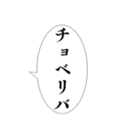 【万能】組み合わせ死語セリフ集！（個別スタンプ：9）