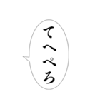 【万能】組み合わせ死語セリフ集！（個別スタンプ：11）