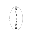 【万能】組み合わせ死語セリフ集！（個別スタンプ：13）