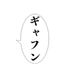【万能】組み合わせ死語セリフ集！（個別スタンプ：15）