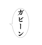 【万能】組み合わせ死語セリフ集！（個別スタンプ：19）
