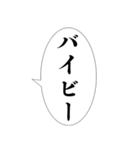 【万能】組み合わせ死語セリフ集！（個別スタンプ：22）