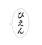 【万能】組み合わせ死語セリフ集！（個別スタンプ：26）