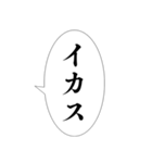 【万能】組み合わせ死語セリフ集！（個別スタンプ：29）