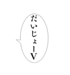【万能】組み合わせ死語セリフ集！（個別スタンプ：30）