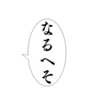 【万能】組み合わせ死語セリフ集！（個別スタンプ：39）
