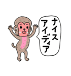 「褒める獣たち」モフれません（個別スタンプ：28）