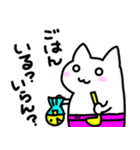 母から子に使えるスタンプ＆挨拶（個別スタンプ：1）