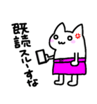 母から子に使えるスタンプ＆挨拶（個別スタンプ：5）