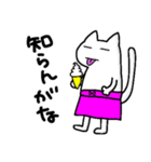 母から子に使えるスタンプ＆挨拶（個別スタンプ：6）