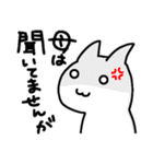 母から子に使えるスタンプ＆挨拶（個別スタンプ：14）