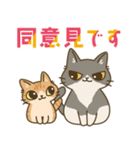 やさしいフォローねこちゃん（個別スタンプ：4）