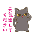 やさしいフォローねこちゃん（個別スタンプ：11）