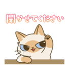 やさしいフォローねこちゃん（個別スタンプ：35）