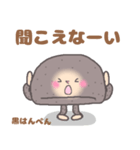 GO！GO！黒はんぺん君（個別スタンプ：32）