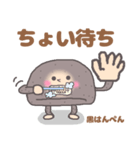 GO！GO！黒はんぺん君（個別スタンプ：33）