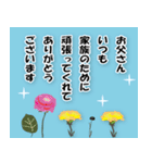 飛び出す！父の日ありがとう（個別スタンプ：4）